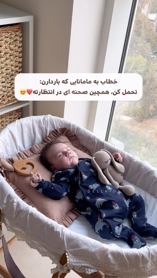 گهواره حصیری چوبی نوزاد، رنگ سفید، کرم و سرمهای، جنس پارچه، گهواره حصیری پایهدار