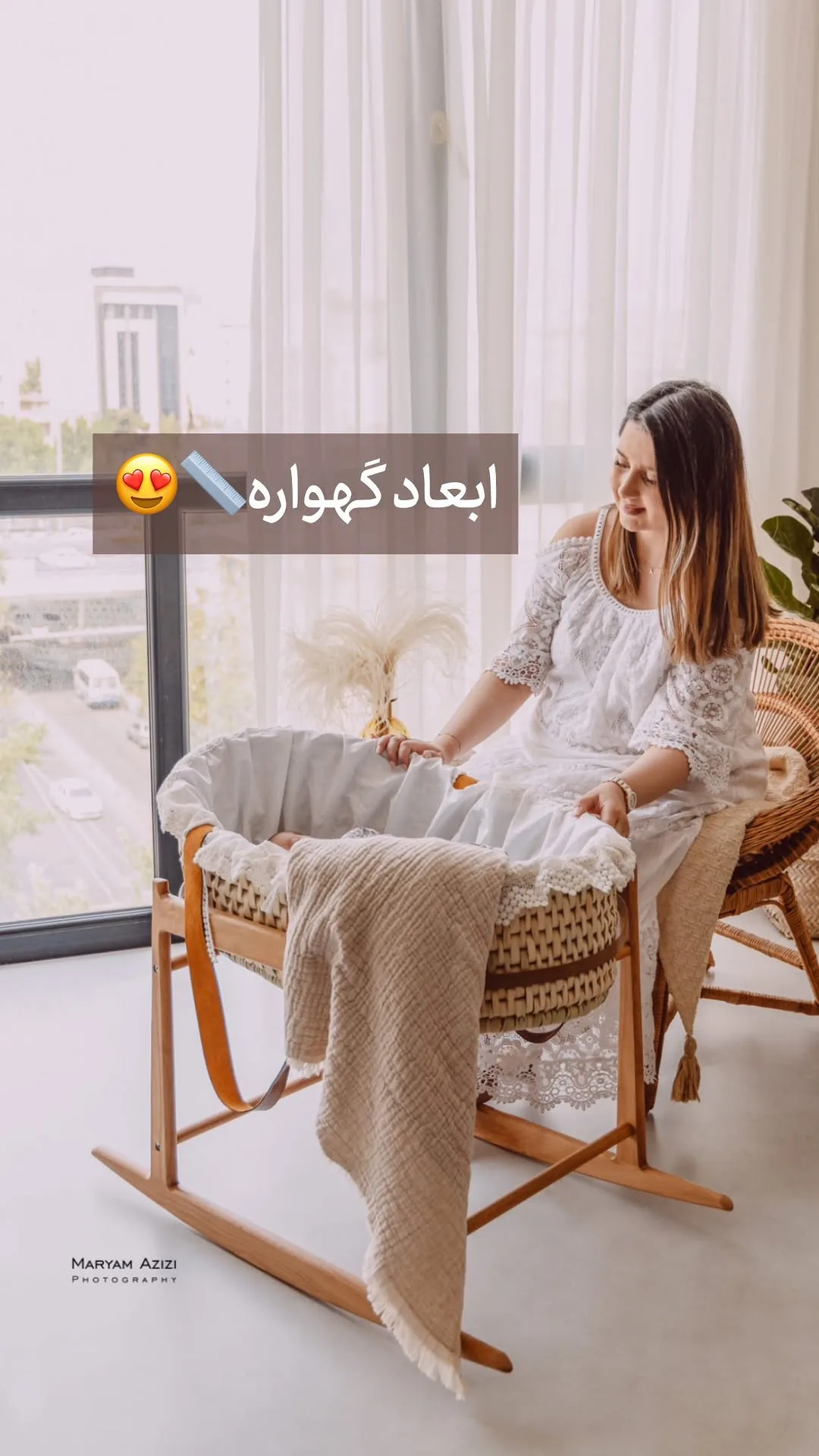 گهواره و تخت کنار مادر حصیری مدل لوکس، رنگ سفید و کرم، جنس چوب و پارچه، گهواره حصیری پایهدار
