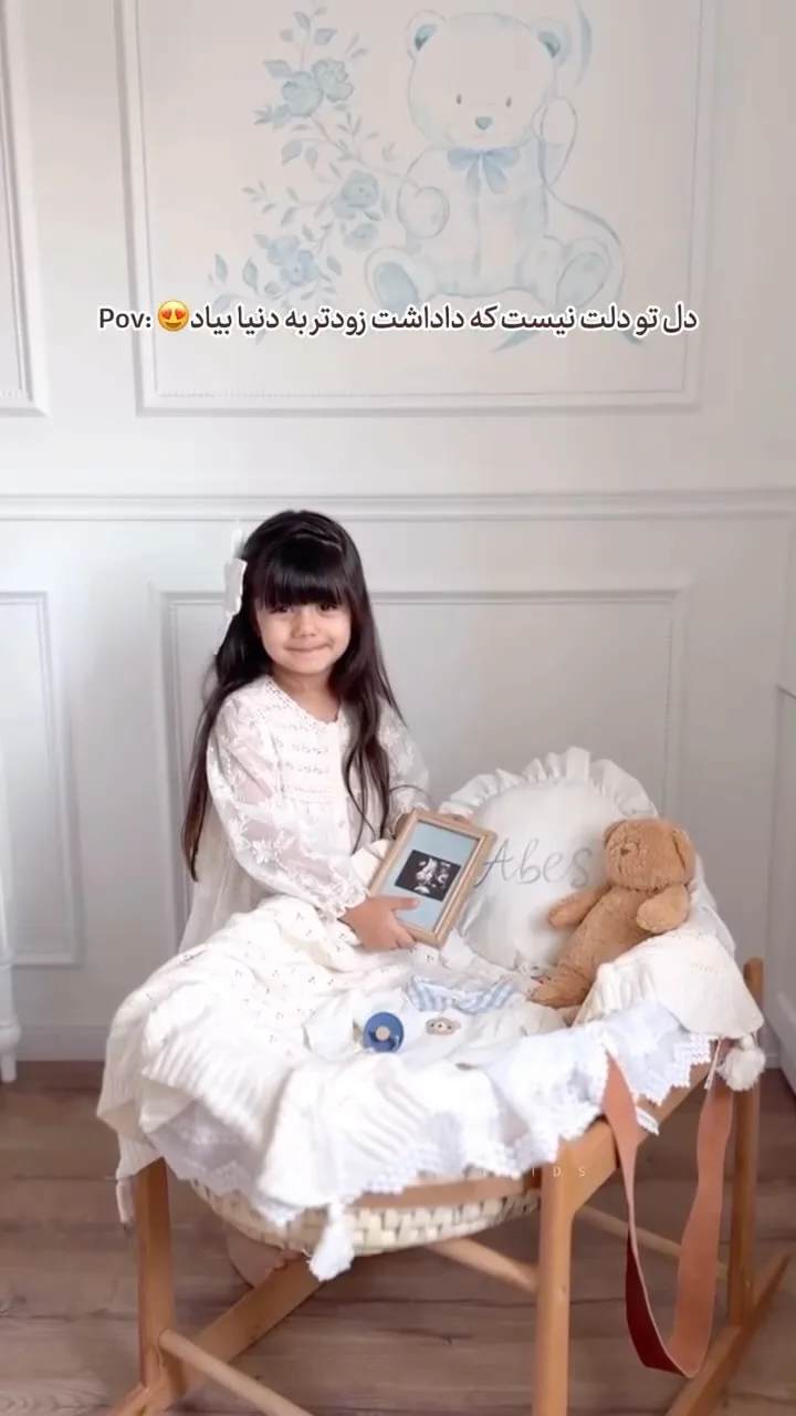 گهواره حصیری چوبی نوزاد با تشک و بالشت، رنگ سفید، قهوه ای و آبی، جنس پارچه، گهواره حصیری پایهدار