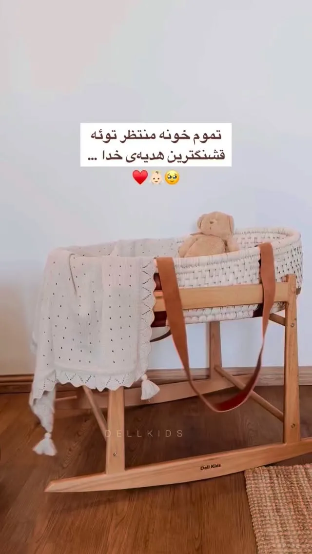 گهواره حصیری چوبی نوزاد، رنگ سفید، کرم و قهوه‌ای، جنس پارچه، گهواره تختی با پایه چوبی