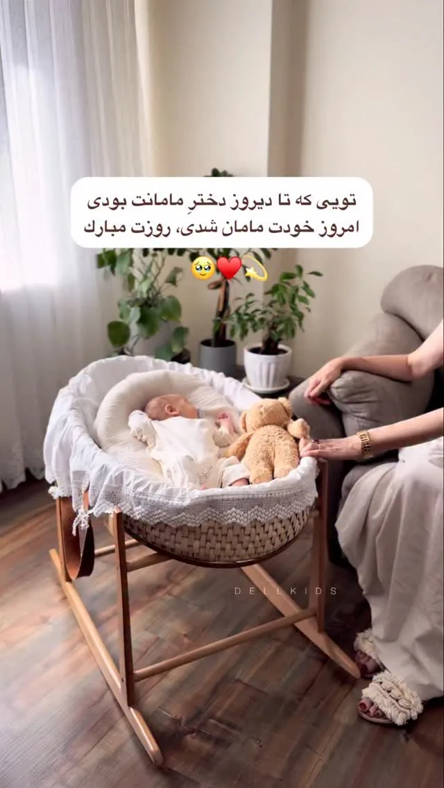 گهواره حصیری چوبی نوزاد، رنگ سفید، کرم و قهوهای، جنس پارچه، طرح توری، گهواره تختی با پایه چوبی