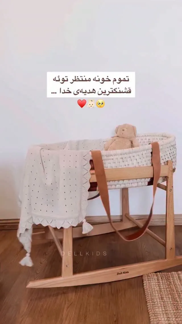 گهواره حصیری چوبی نوزاد، رنگ سفید، کرم و قهوه‌ای، گهواره تختی، مدل گهواره‌ای