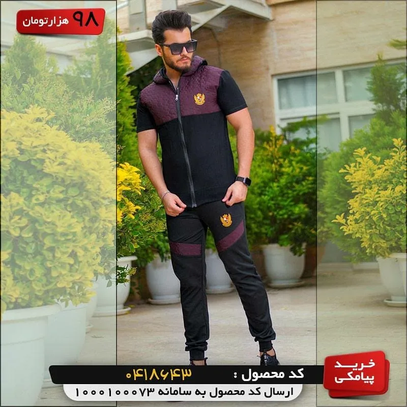 ست سویشرت و شلوار مردانه — عکس ۲