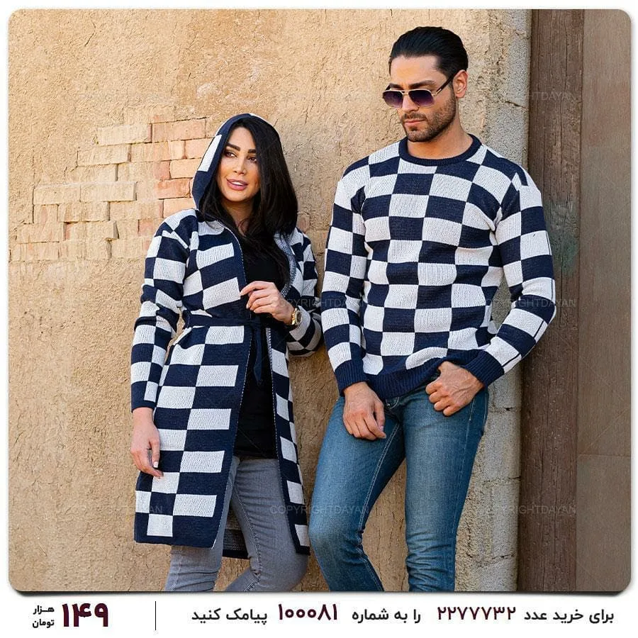 ست مانتو بافت و پلیور زوجی — عکس ۳