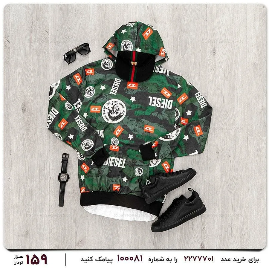 سویشرت مردانه