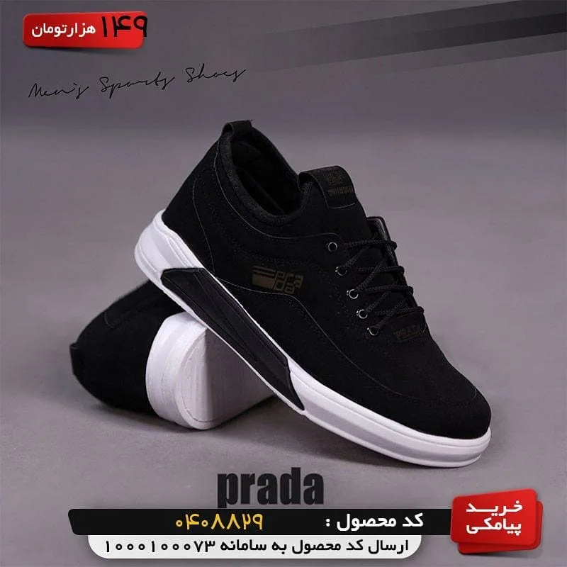 کفش اسپرت مردانه — عکس ۵