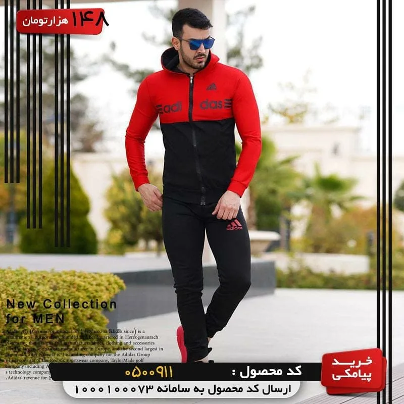 ست سویشرت و شلوار — عکس ۲