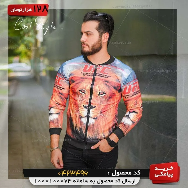 سویشرت مردانه — عکس ۳
