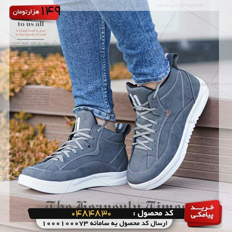 کفش ساق‌دار مردانه، رنگ سرمه‌ای و سفید، جنس جیر، بوت، بنددار، لژدار