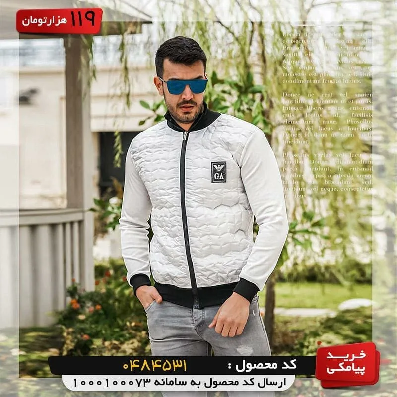 کاپشن مردانه