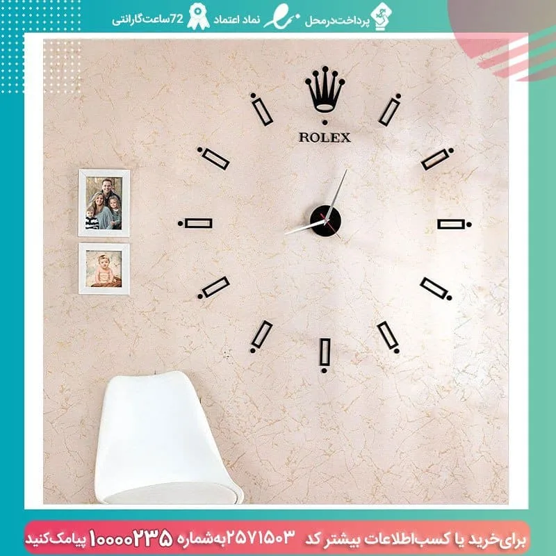 ساعت دیواری عقربه‌ای، رنگ مشکی، مدل دیواری، اعداد جداگانه
