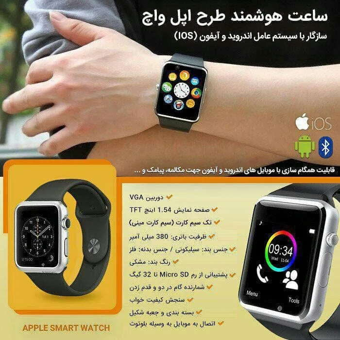ساعت هوشمند سیم‌کارت‌خور جی‌تب، رنگ مشکی و نقره‌ای، جنس فلز و سیلیکونی، مربع، بند سیلیکونی