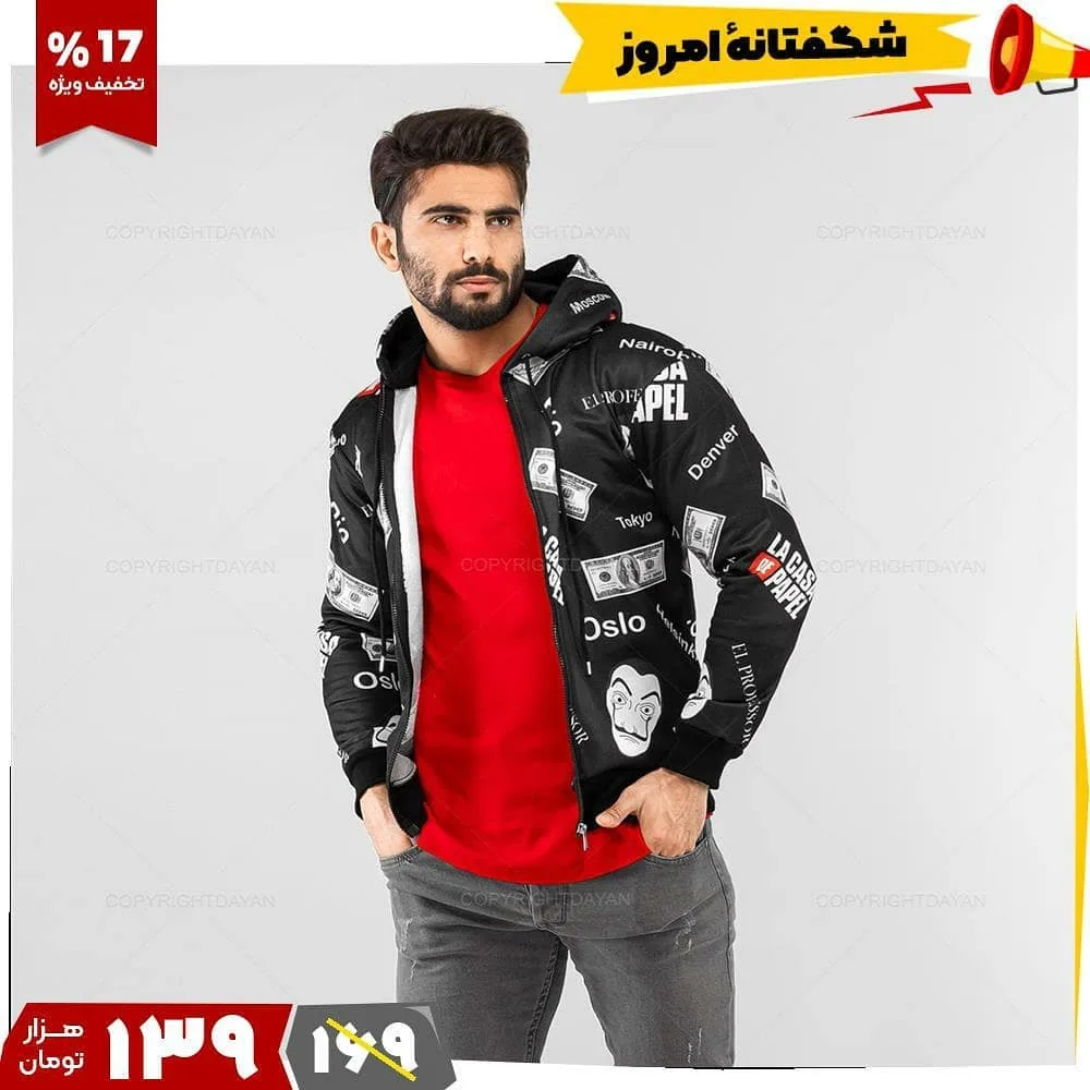 سویشرت مردانه — عکس ۳
