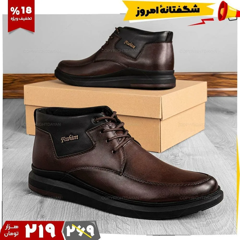 نیم‌بوت چرمی