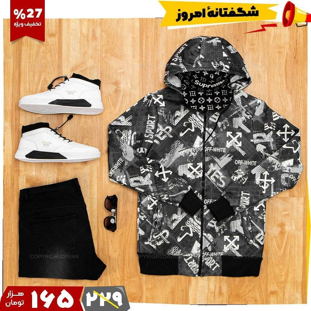 سویشرت ژاکارد مردانه