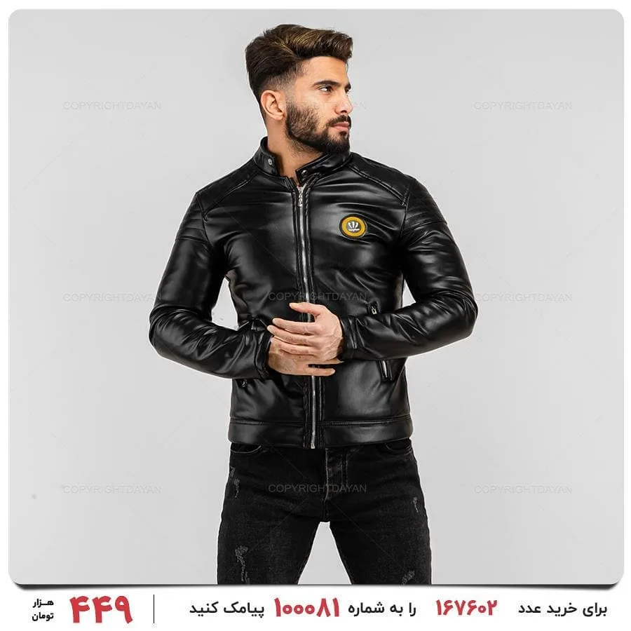 کاپشن چرم — عکس ۳