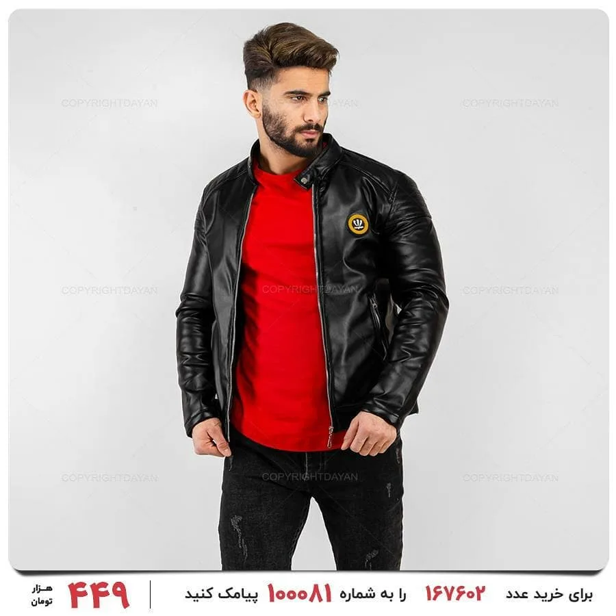 کاپشن چرم — عکس ۴
