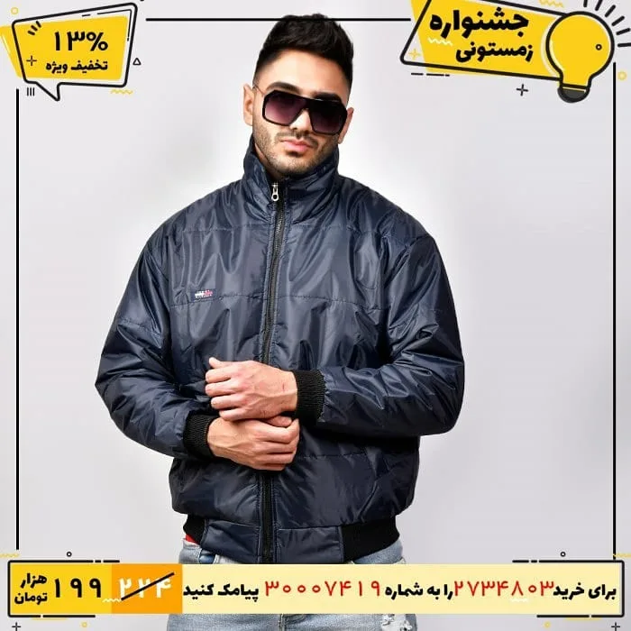 کاپشن مردانه شمعی — عکس ۶