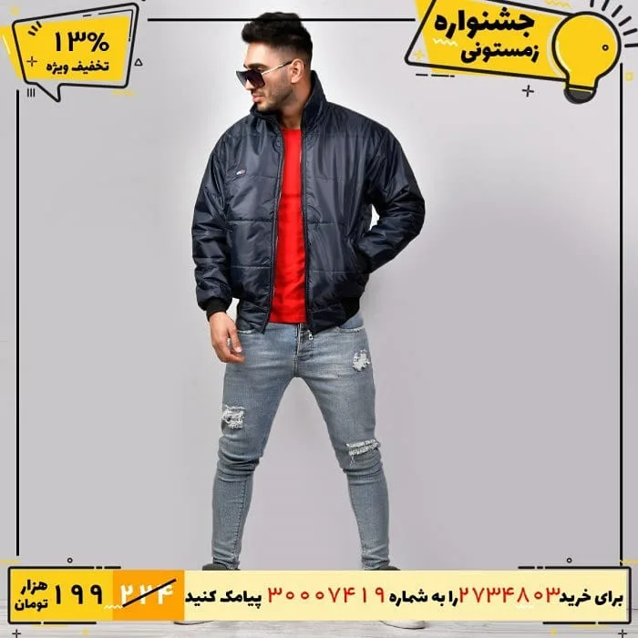 کاپشن مردانه شمعی — عکس ۸