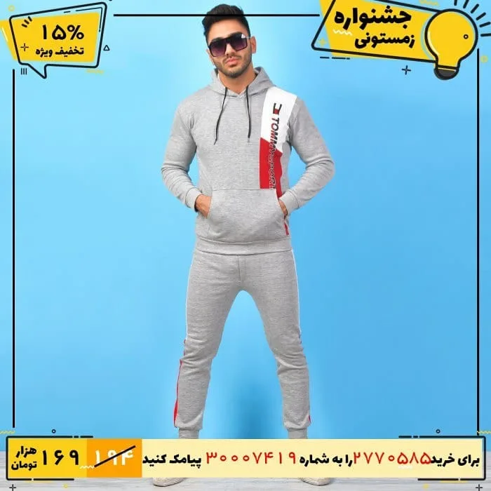 ست سویشرت و شلوار — عکس ۴