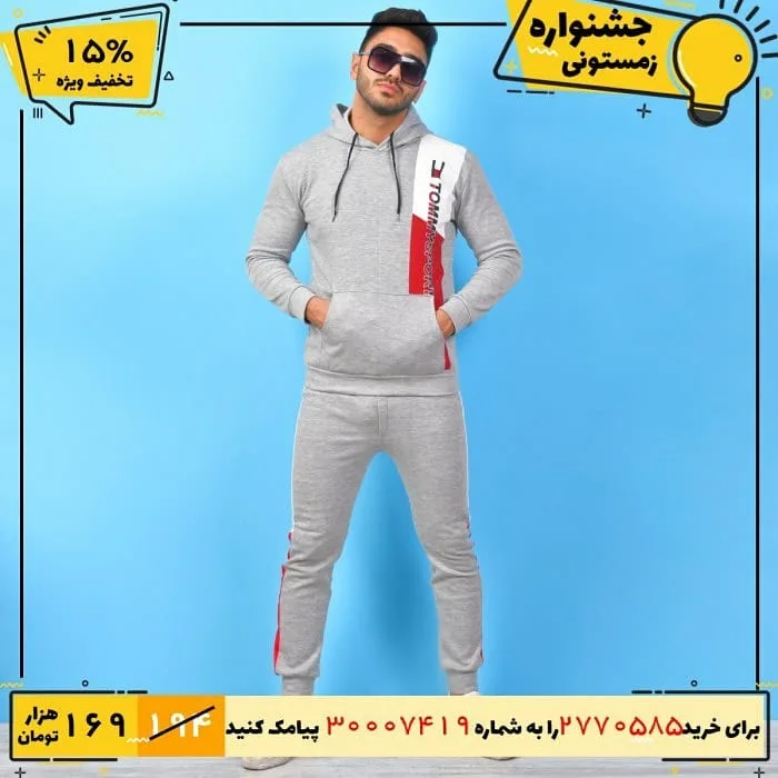 ست سویشرت و شلوار — عکس ۵