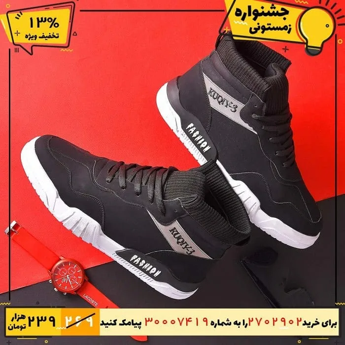 کفش ساق‌دار مردانه — عکس ۵