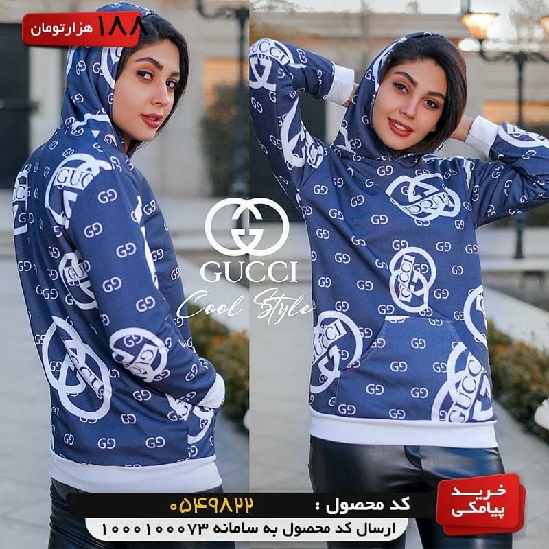 سویشرت زنانه کلاه‌دار