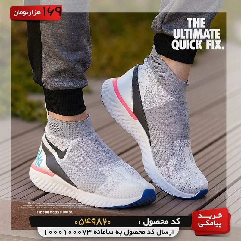 کفش ساق‌دار، رنگ خاکستری، سفید، صورتی و آبی، جنس بافتنی، مدل جورابی، بدون بند، کفی ضخیم