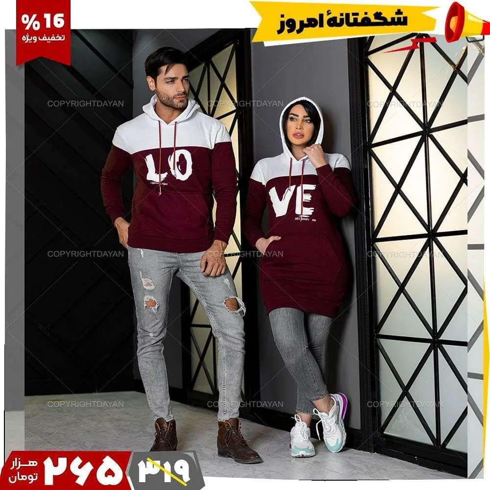 ست دونفره دورس