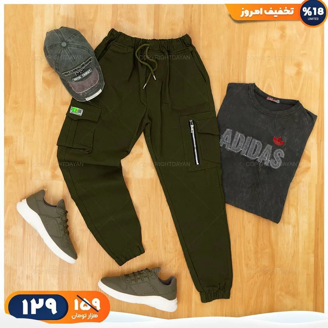 شلوار اسلش مردانه