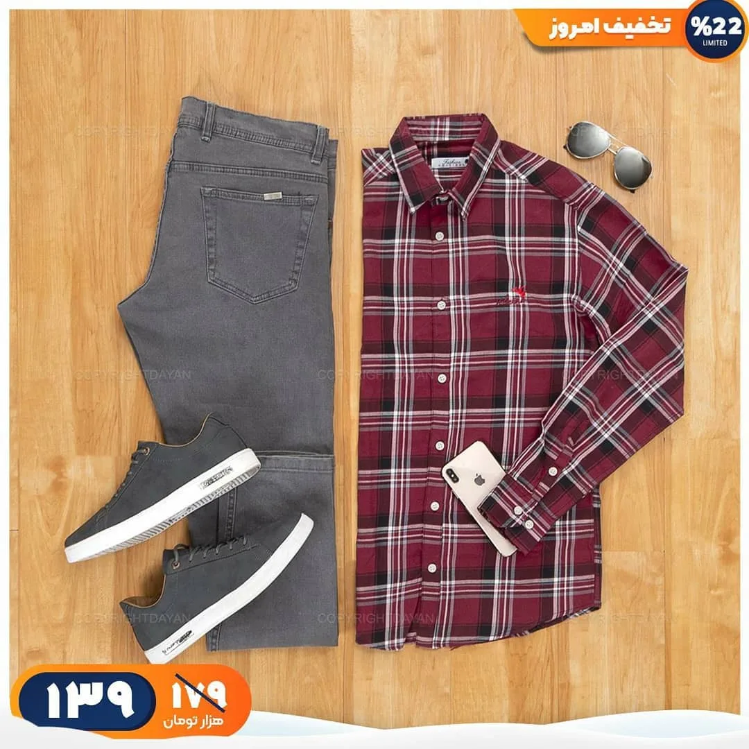 پیراهن مردانه بهاری