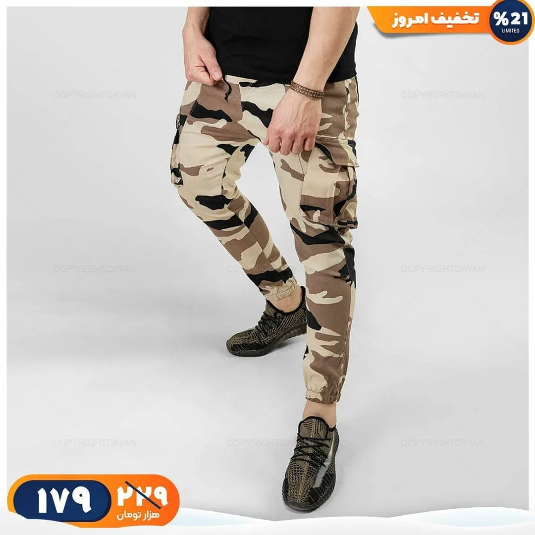 شلوار اسلش ارتشی — عکس ۳