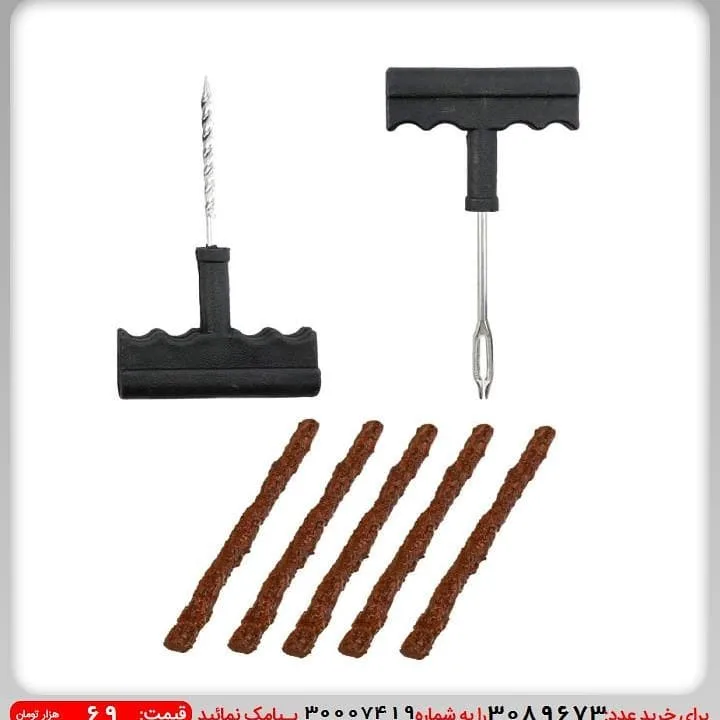 کیت پنچرگیری لاستیک — عکس ۵
