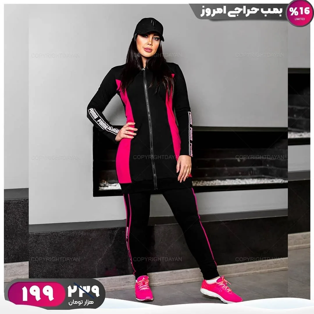 ست مانتو و شلوار زنانه