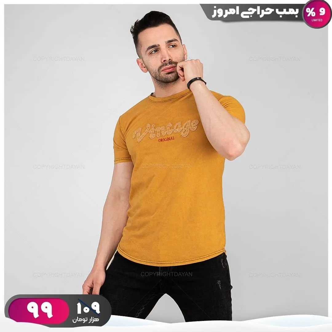 تیشرت ابروبادی — عکس ۲