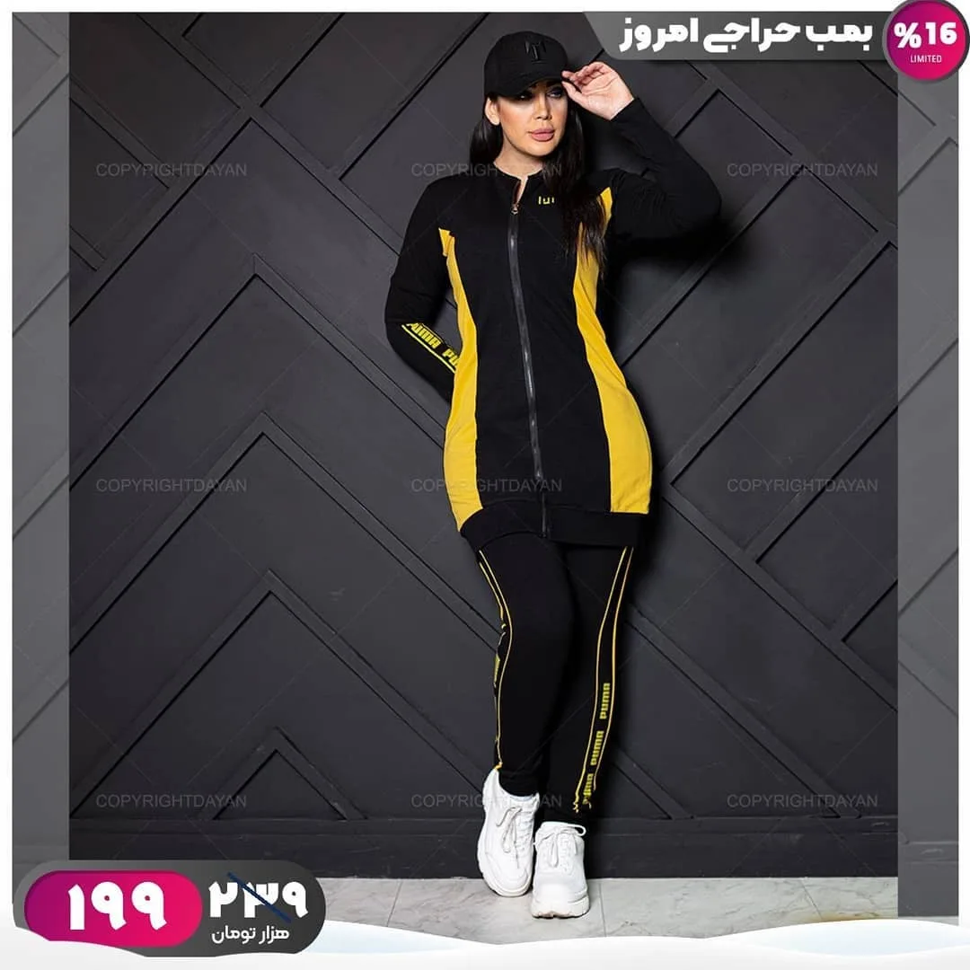 ست مانتو و شلوار زنانه — عکس ۲