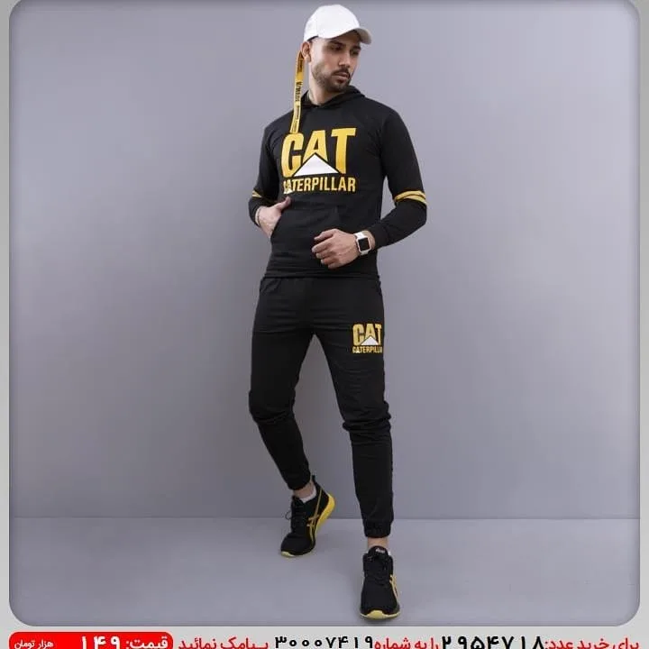 ست سویشرت و شلوار مردانه — عکس ۹