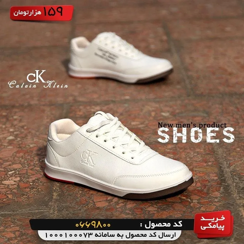 کفش مردانه — عکس ۳