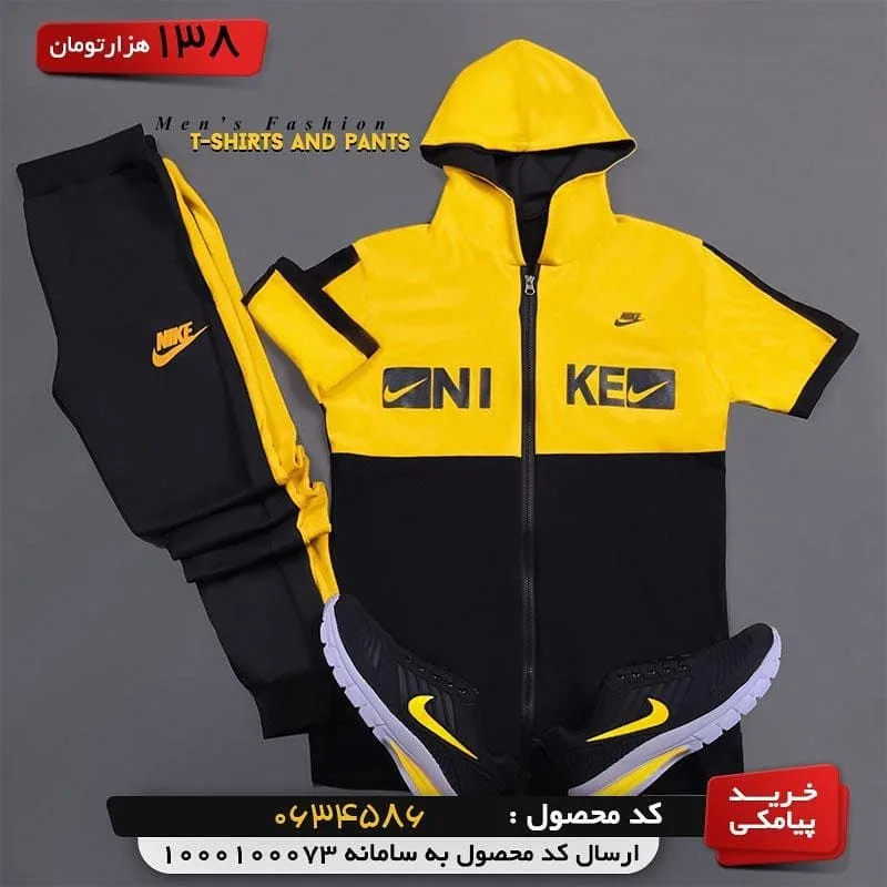 ست سویشرت و شلوار زیپ‌دار — عکس ۲