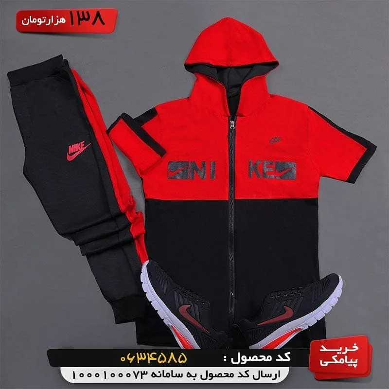 ست تیشرت و شلوار زیپ‌دار
