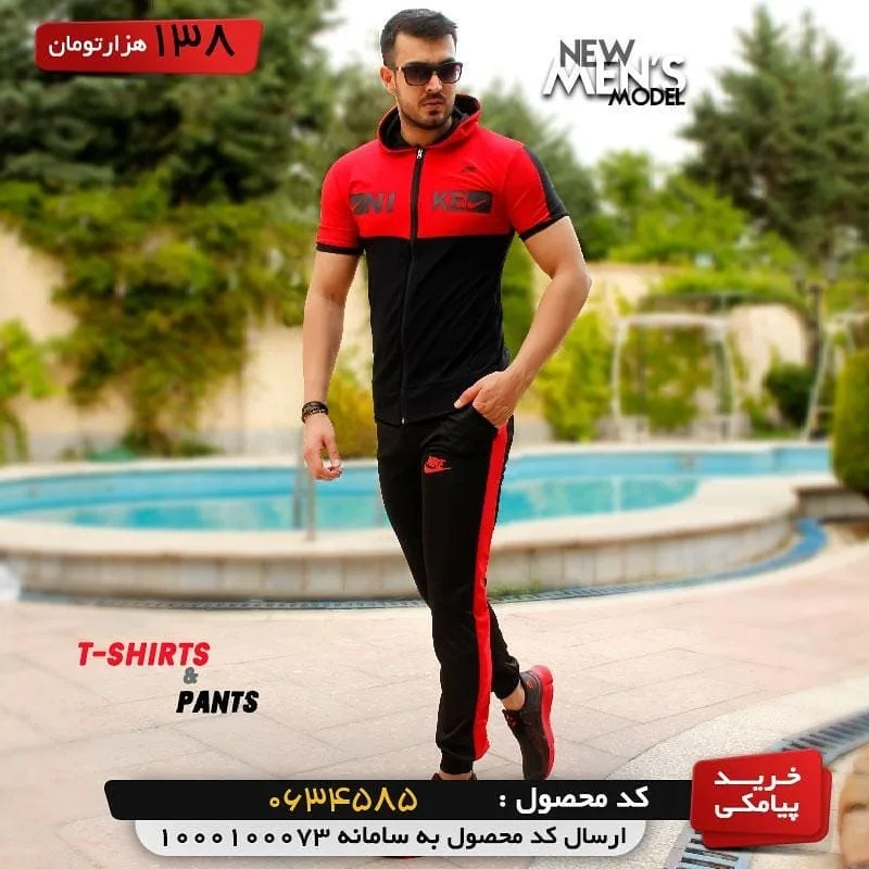 ست تیشرت و شلوار زیپ‌دار — عکس ۲