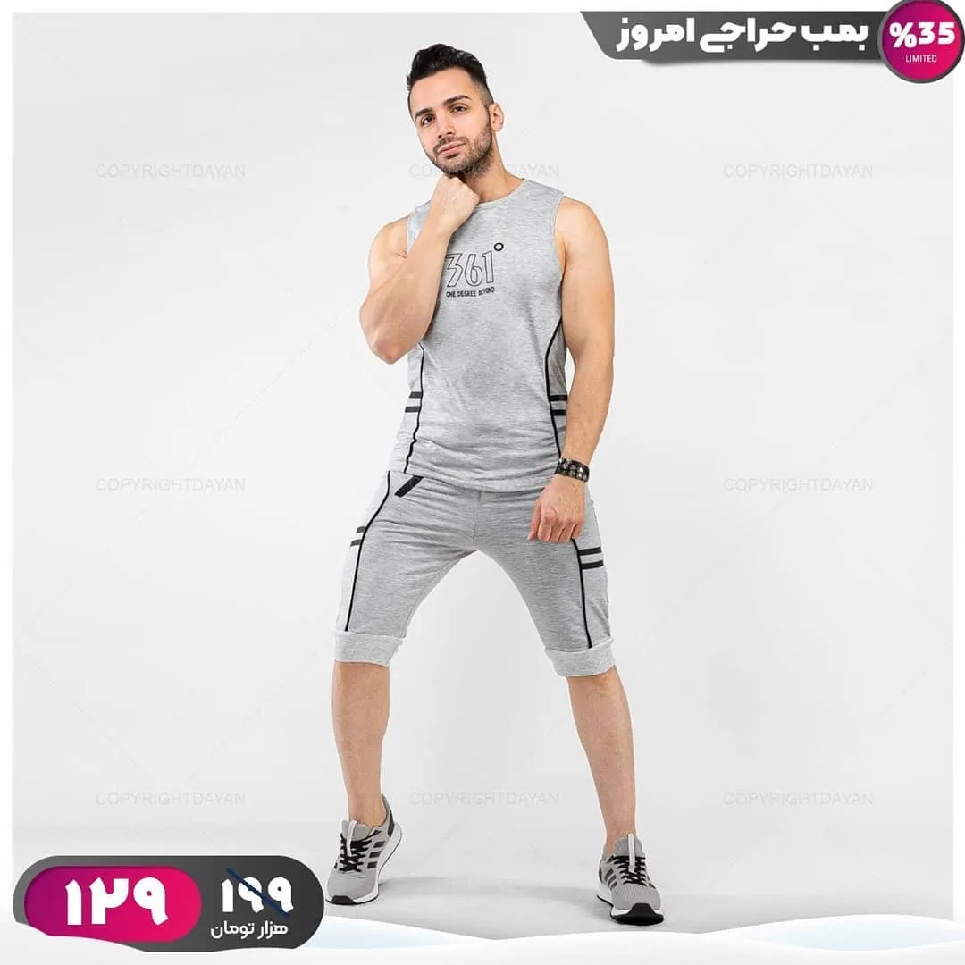 ست رکابی و شلوارک