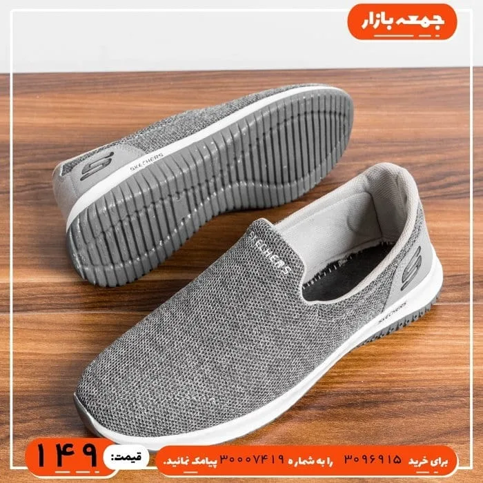 کفش ورزشی اسلیپ‌آن — عکس ۶