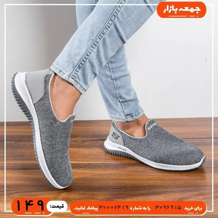 کفش ورزشی اسلیپ‌آن — عکس ۷