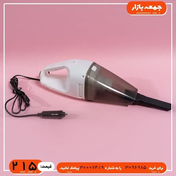 جاروبرقی فندکی خودرو — عکس ۳