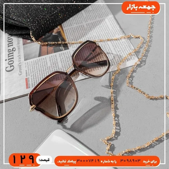 عینک آفتابی زنانه، رنگ قهوه‌ای و طلایی، جنس پلاستیک و فلز، چهارگوش، فریم پهن