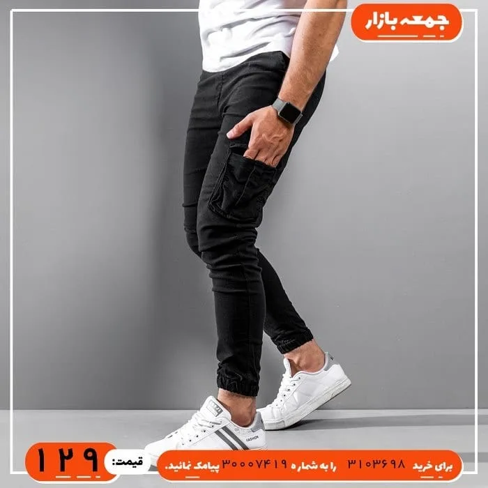 شلوار اسلش مردانه — عکس ۳