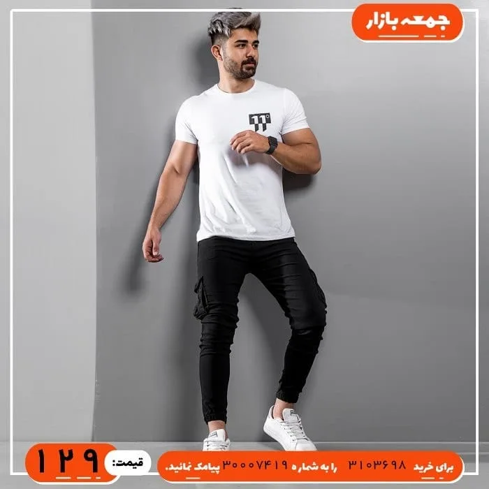 شلوار اسلش مردانه — عکس ۴