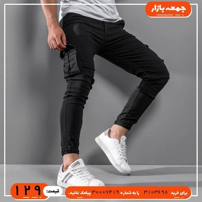 شلوار اسلش مردانه — عکس ۶