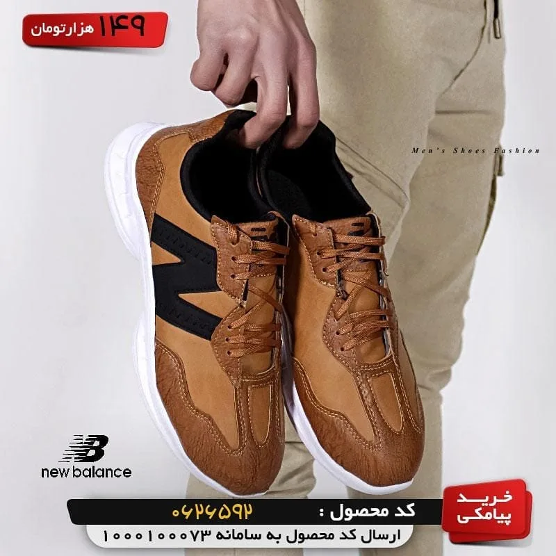 کفش مردانه — عکس ۲